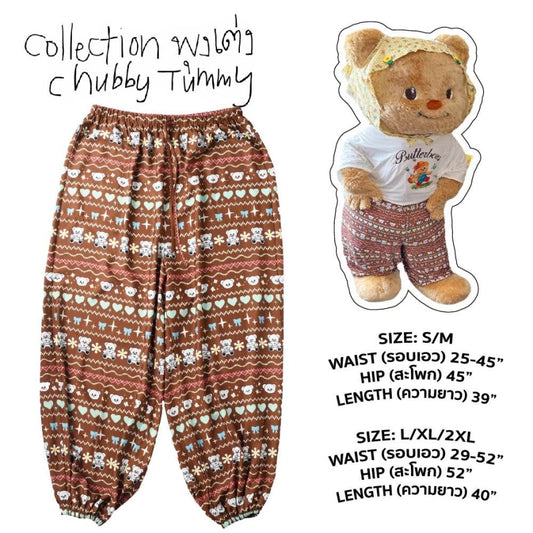 Butterbear Pants Brown