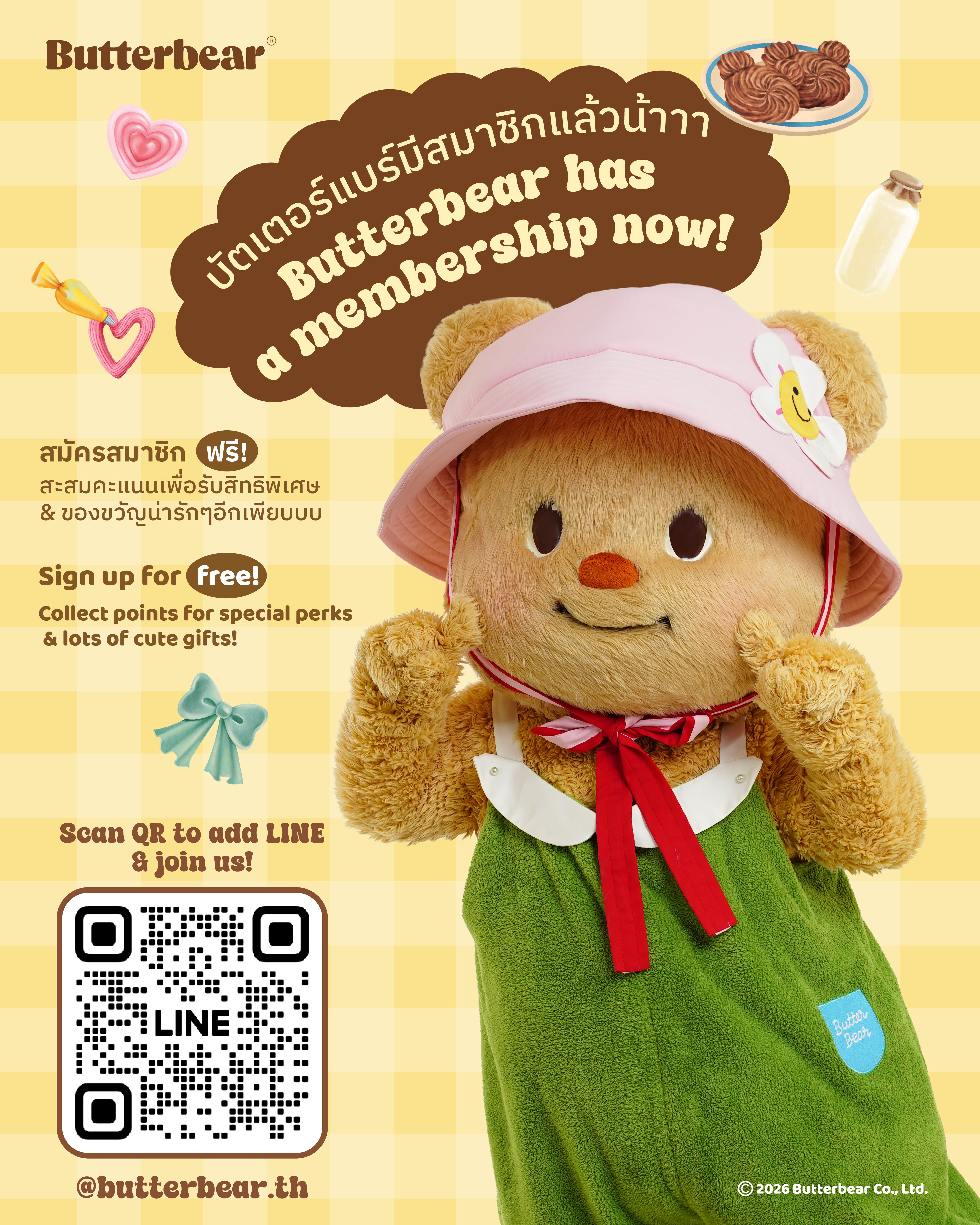 butterbear.co.th – butterbearstore
