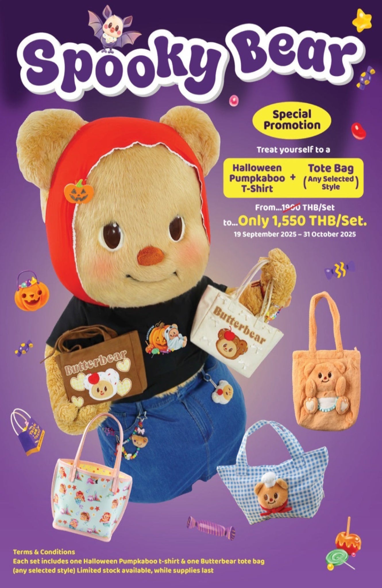 【新品】Butterbear グッズ詰め合わせ 717eSRiySVL._AC_SY200_QL15_.jpg